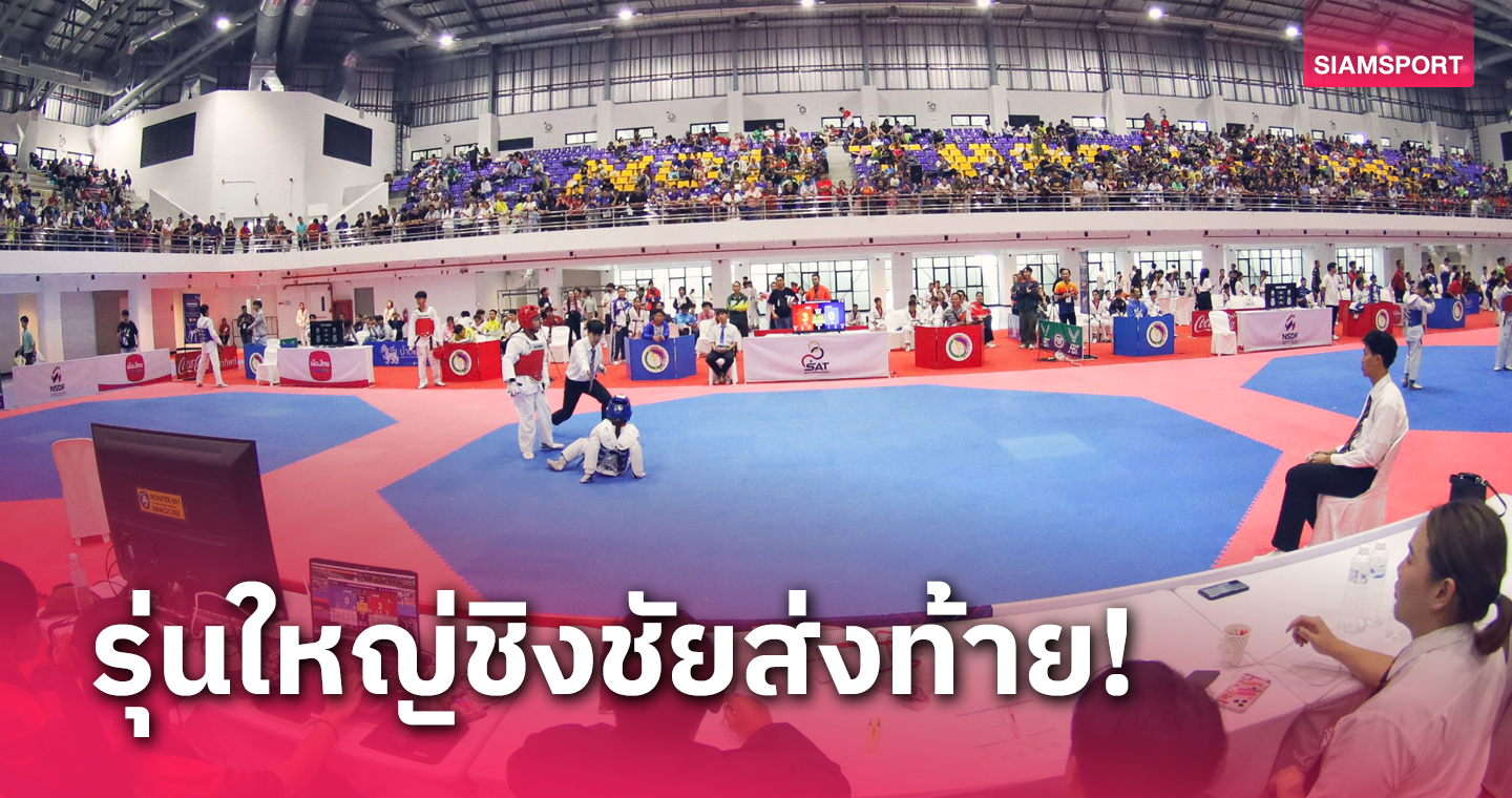 จ่อเรียกสู่ทีมชาติ "อรวัน" เตะสลุตผงาดแชมป์เทควันโดประเทศไทย