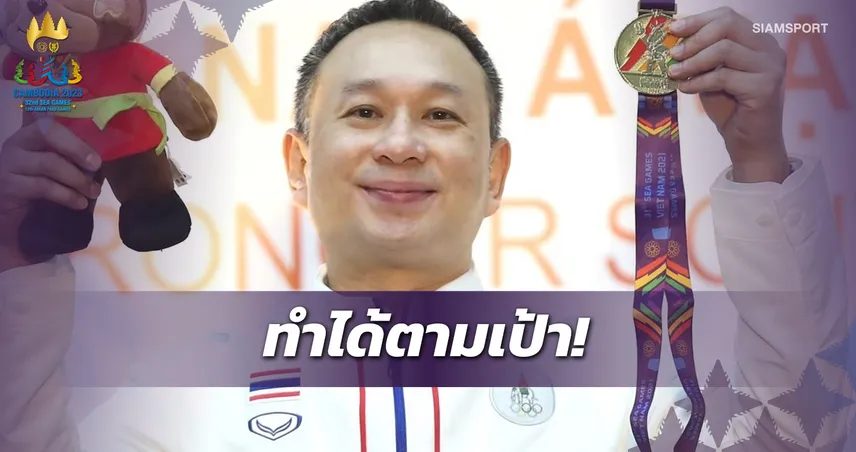 "ต๋อง ศิษย์ฉ่อย"ตั้งเป้าคว้า1ทองสนุ้กซีเกมส์ 2023 