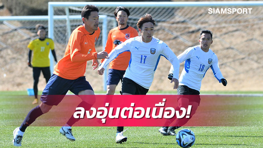 "ชนาธิป" ลงตัวจริงเกมอุ่นเกือกฟรอนตาเล่ก่อนพ่ายโอมิยะ 2-3