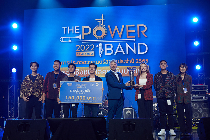 3 วงดนตรีคุณภาพ คว้าแชมป์ THE POWER BAND 2022 Season 2  พร้อมโอกาสทำซิงเกิลกับค่ายเพลงดัง ฉายแววสู่การเป็นศิลปินมืออาชีพ