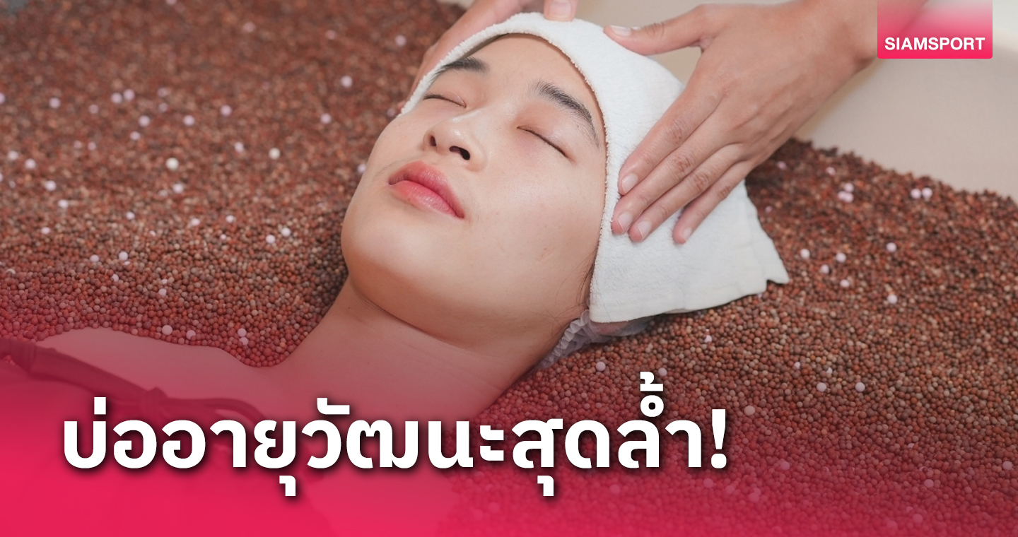 "Petra Wellness Center" ฉลองเปิดสาขาสุขุมวิท 39 กับตำนานทรีทเม้นท์แห่งแรกในไทย