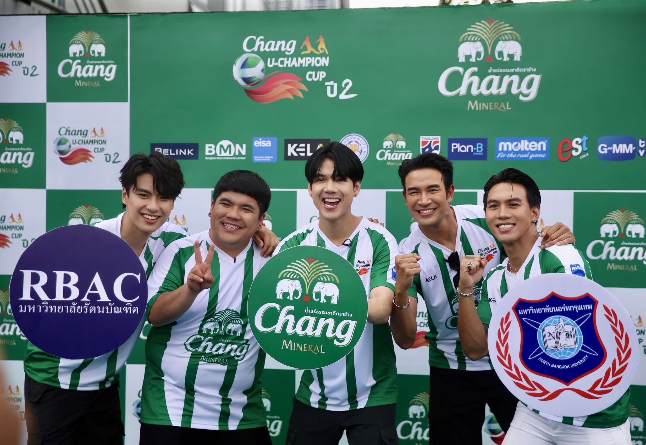 ช้าง ส่งแชมป์ CHANG U-CHAMPION CUP ไปอังกฤษ