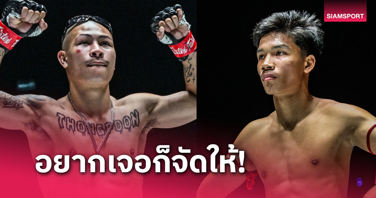 ทองพูน วัดพลังหมัดรุ่นน้อง อาลีฟ ศึกใหญ่มวยONE Fight Night 24 