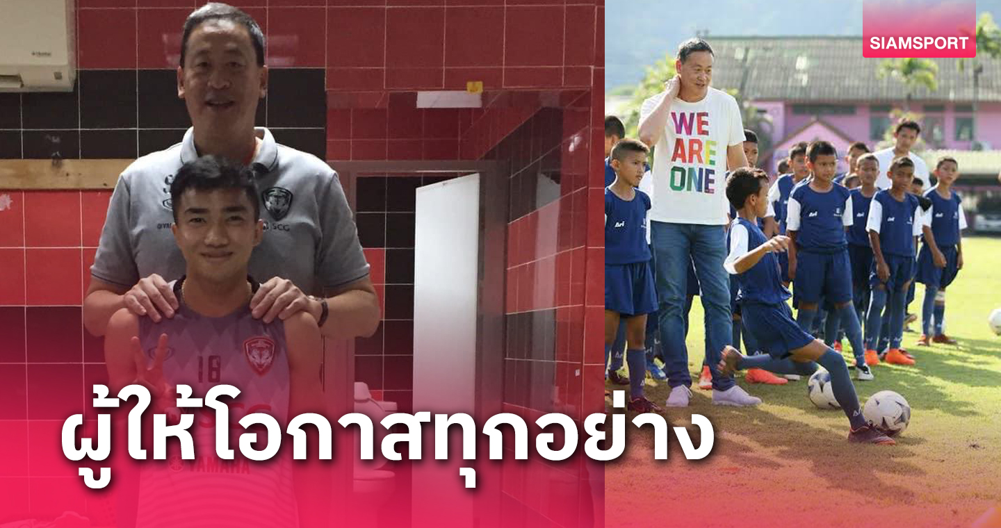 "ชนาธิป" ตอกคืนคนฟาด “เศรษฐา” สร้างภาพโหนเจ ยันตนได้รับโอกาสจนมีวันนี้