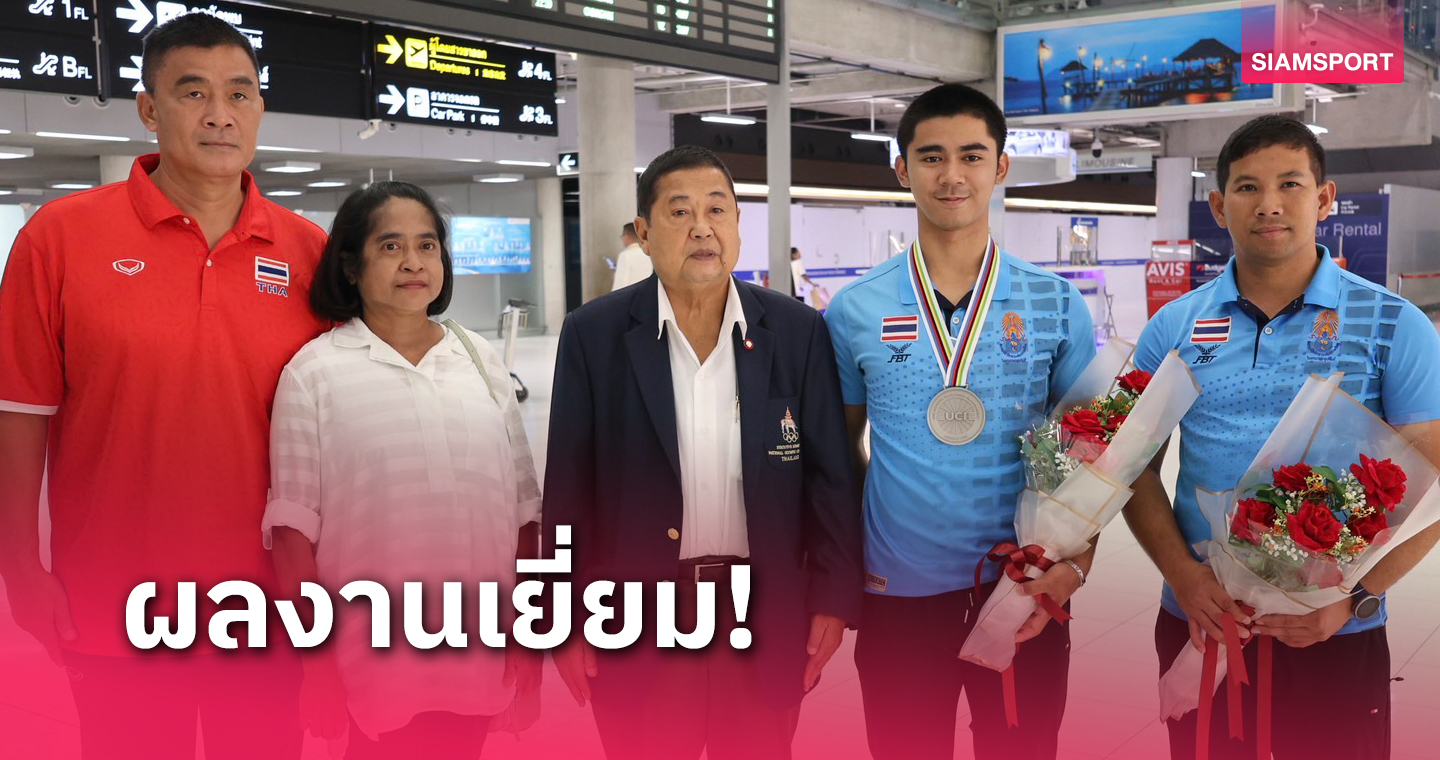 นรเศรษฐ์ธาดา พุ่งขึ้นที่ 3 โลกหลังคว้ารองแชมป์เวิลด์จูเนียร์ 