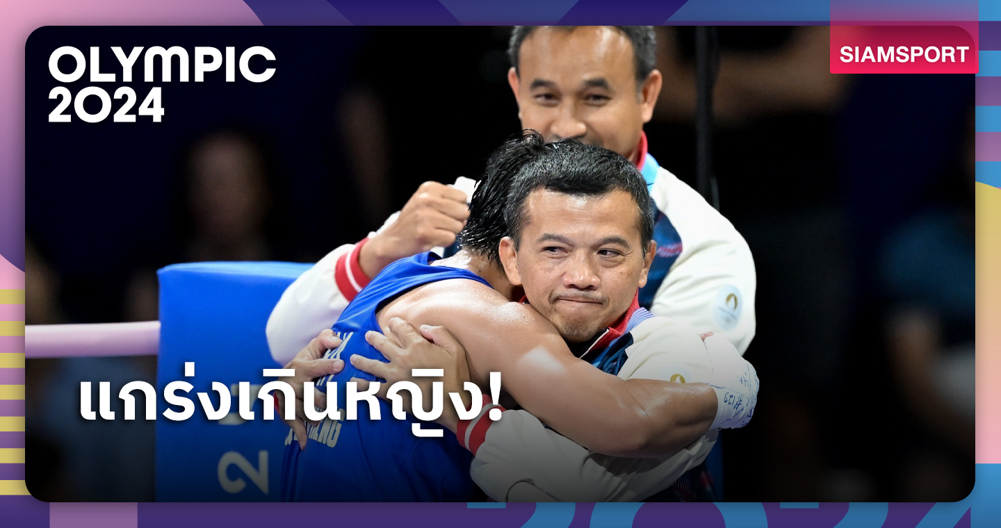 โปรโมชั่นสล็อต วิจารณ์ เผยนักชกแอลจีเรียชกกับมวยชายสบาย เจอจันทร์แจ่มหนักแน่