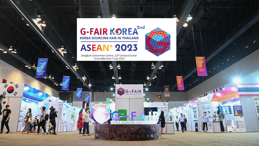 เตรียมจัดมหกรรม G-FAIR KOREA 2Nd ASEAN+ 2023 งานแสดงสินค้าเกาหลีครั้งยิ่งใหญ่ 6-7 ก.ค.นี้