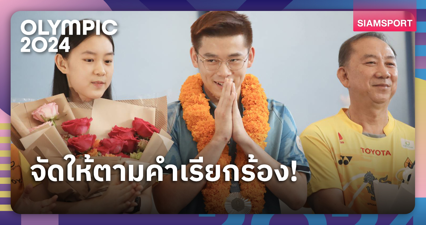  ร้านสุกี้ดังยินดี "วิว กุลวุฒิ" ฮีโร่อลป. ประกาศให้กินฟรี 1 ปี