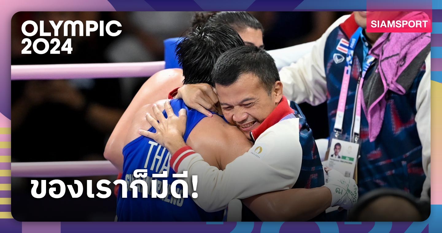 “วิจารณ์”​ รับมวยแอลจีเรียแข็งแรง แต่ ”จันทร์แจ่ม”​ ไวกว่า