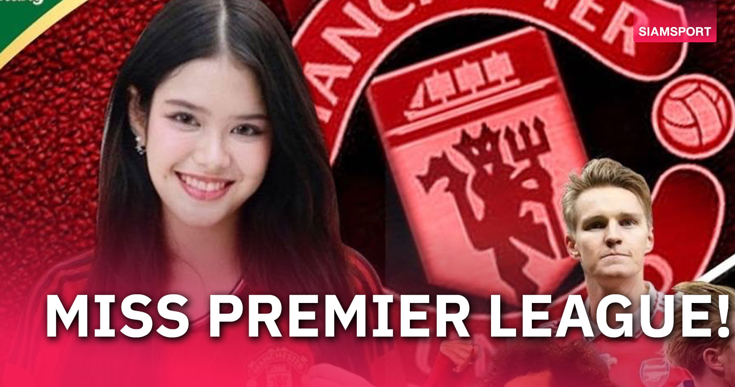  ร่วมเชียร์บอล และร่วมโหวตประกวด MISS PREMIER LEAGUE  