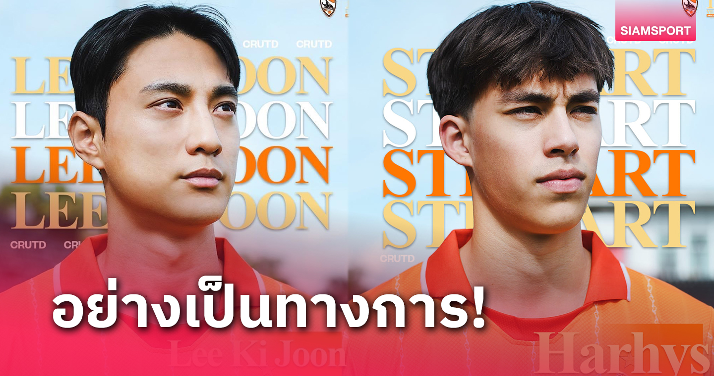 เชียงรายดึง "ลี กี จุน" กลับรัง, คว้า"แฮรีส สจ๊วร์ต" จากบีจีปทุม