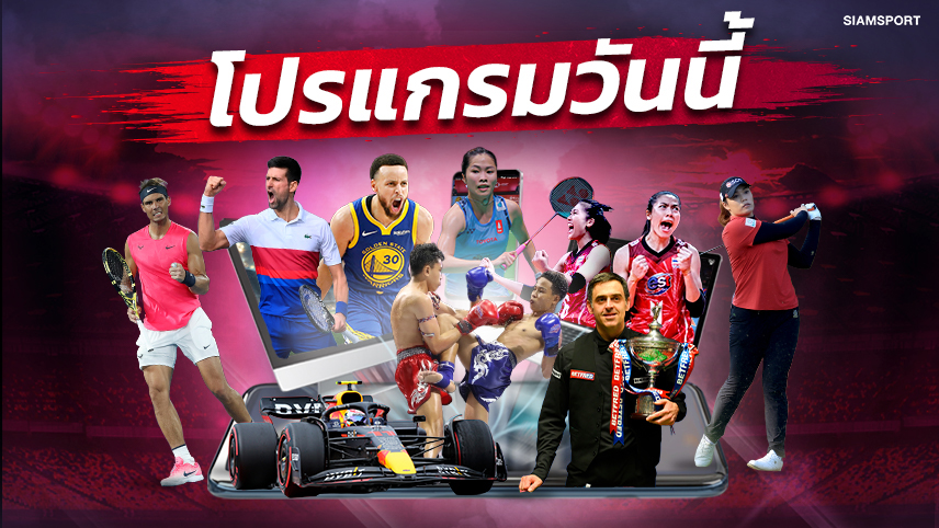 โปรแกรมกีฬา โปรแกรมมวย วันอาทิตย์ที่ 12 มีนาคม 2566