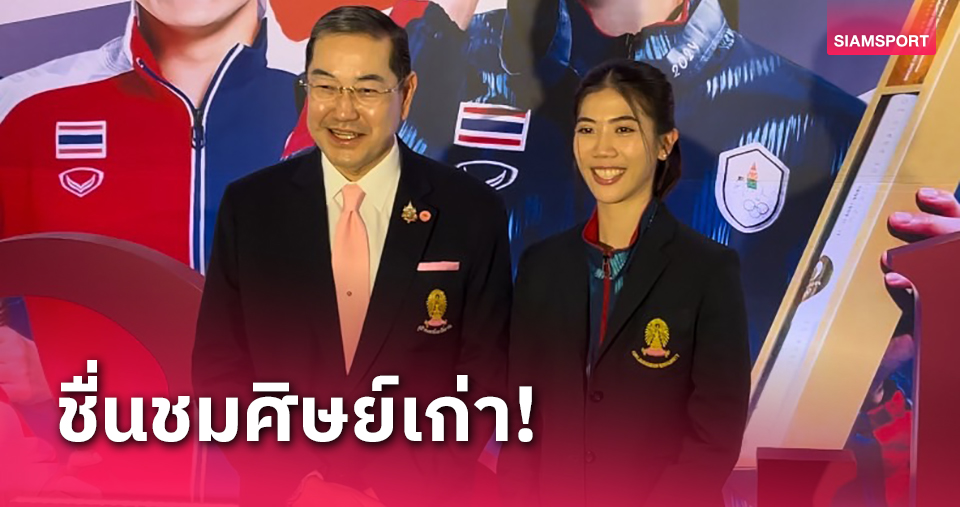 "พาณิภัค" ปลื้มจุฬาฯมอบเสื้อสามารถ แนะน้องจัดสรรเวลาทุ่มทำสิ่งที่ฝัน