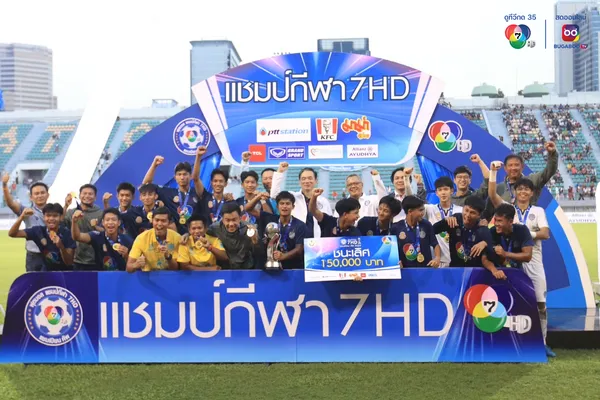 แชมป์กีฬา 7HD แชมเปียน คัพ 2024