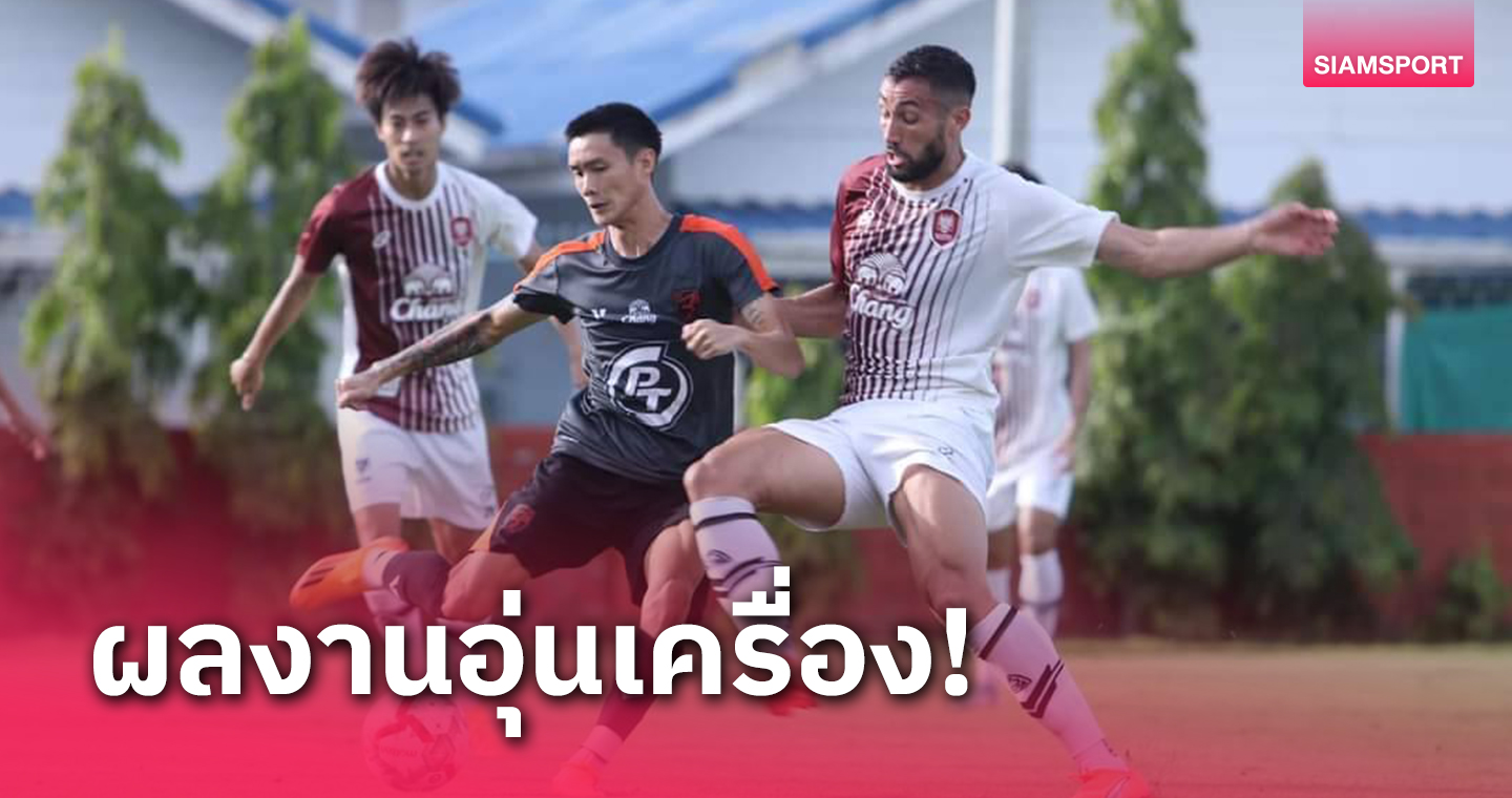 "กรวิชญ์"ซัดชัยราชบุรีอุ่นเฉือนชนะ พีที ประจวบฯ 1-0