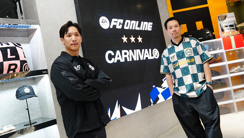 FC Online x Carnival เปิดตัวคอลเลกชันสุดพิเศษ การร่วมงานครั้งสำคัญของเกมฟุตบอลและแบรนด์สตรีทสุดฮิตของไทย