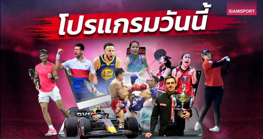 ทางเข้า gclub โปรแกรมกีฬา โปรแกรมมวย ช่องถ่ายทอดสดมวยไทย วันอาทิตย์ที่ 15 กันยายน 2567