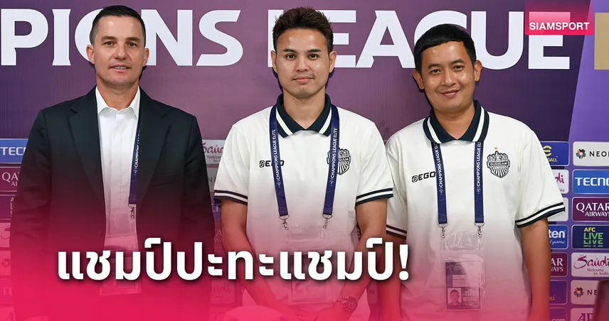 ธีราทร นำทัพบุรีรัมย์ ดวล วิสเซล โกเบ เปิดหัวศึกบอลเอซีแอลอีลิท