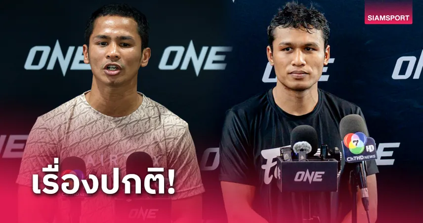 betflik19 "โจ ณัฐวุฒิ" รับความจริง หลัง "ซุปเปอร์บอน" บอกมีดีแค่หมัด