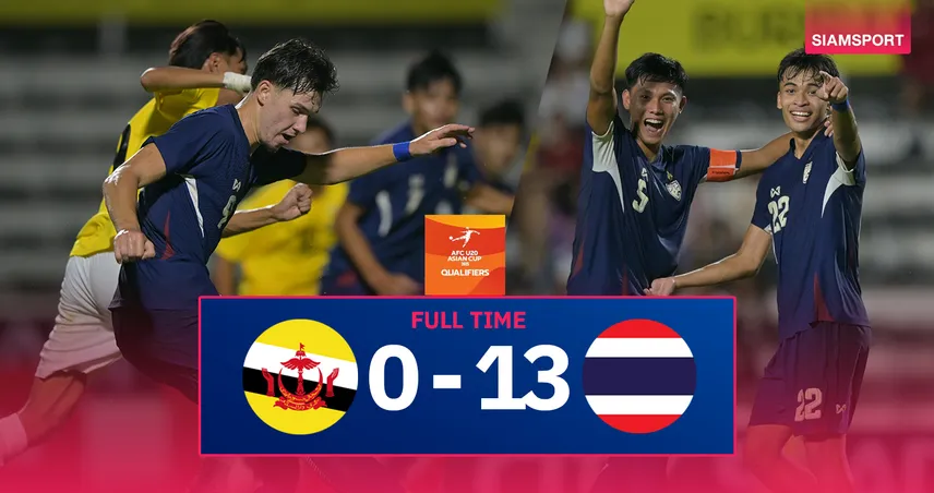 ส เต ป 3 ลมโตะ ผลบอล : ทีมชาติไทย U20 รัวโหดเกินครึ่งโหล ระเบิดฟอร์มถล่ม บรูไน