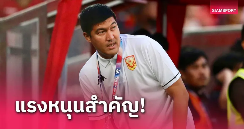 โค้ชโดนัทยกเครดิตให้ทุกคนเกมสุโขทัยบุกชนะนครปฐมเก็บ 3 แต้ม