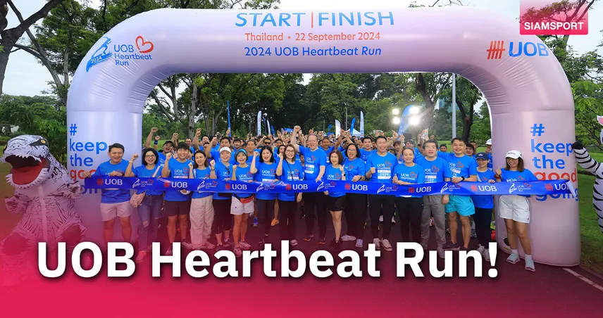 rg3th ยูโอบีระดมทุน 5.1 ล้านหนุนการศึกษายช.ไทยใน 2024 UOB Heartbeat Run