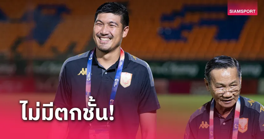 โค้ชโดนัท ยกนิ้วสปิริตลูกทีมสุดยอดมั่นใจเล่นแบบนี้สุโขทัยไปโลด