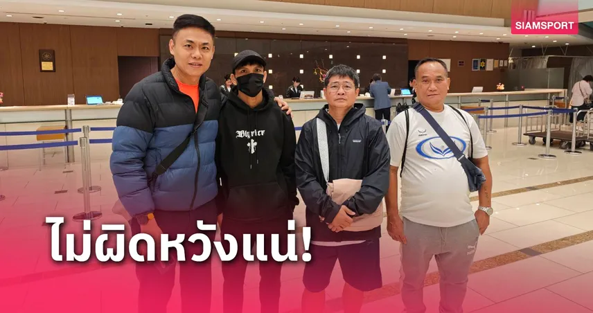  เพชร ซีพีเอฟ มั่นใจซ้อมมาดี มีลุ้นคว้าเข็มขัดรุ่นแบนตัมเวท WBC