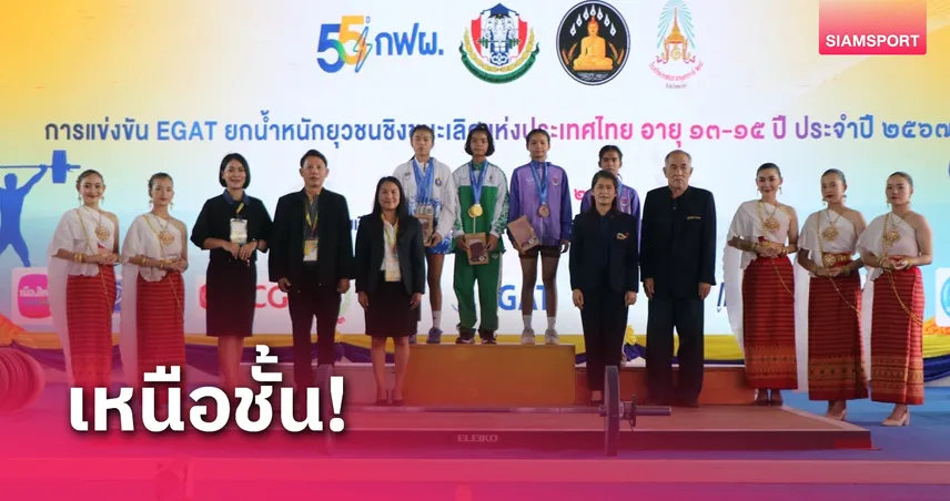 พัทรวดี ขุนบุร​ เหมาคนเดียว 3 ทองยกน้ำหนักยุวชนประเทศไทย