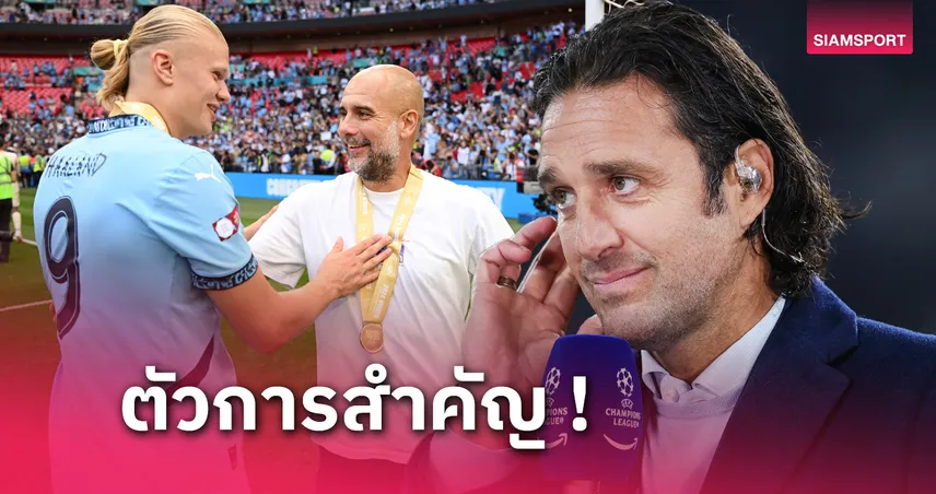 ฟอลส์ไนน์เป็นเหตุ! อดีตหอกอิตาลี แซว เป๊ป ทำตกงานนาน 4 ปี