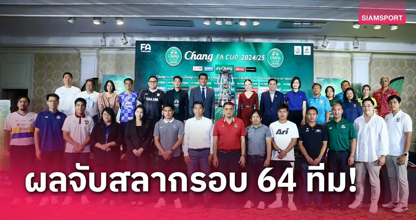 สมัคร สล็อต วอ เลท บิ๊กแมตช์ ท่าเรือ พบ บีจี ปทุม! เมืองทอง บู๊ ศรีสะเกษ รอบ 64 ช้างเอฟเอคัพ