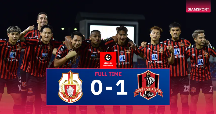 สล็อตvictory ผลบอล : ขอนแก่น ยูฯ คว้าชัยแรกซีซั่นนี้ บุกหั่น ลำพูน วอริเออร์ พัง2นัดติด