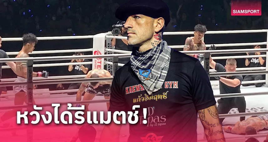 lucabet365 นักมวยสเปนให้อภัย รุ้งนารายณ์ แม้โดนตามซ้ำ พลิกคำตัดสิน