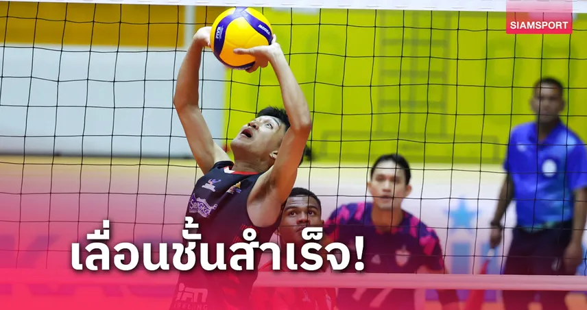 ราชนาวีไร้พ่ายลิ่วชิงพร้อมตีตั๋วลุยตบวอลเลย์บอลไทยแลนด์ลีก 