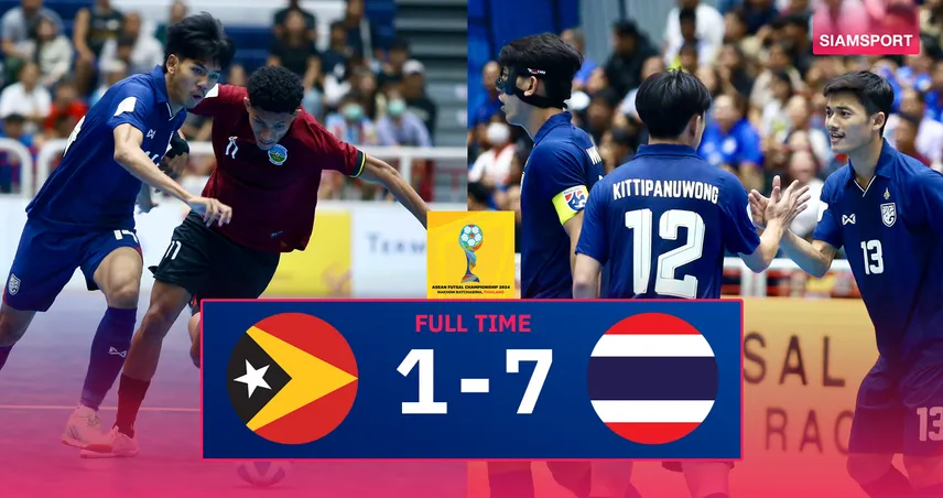 betflik net ผลบอล : ฟุตซอลทีมชาติไทย เฮรวด2นัด ทุบ ติมอร์ 7-1 ยึดจ่าฝูง กลุ่ม เอ ชิงแชมป์อาเซียน