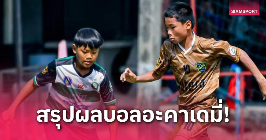 ภูริ อะคาเดมี่, เพชราวุธ ฟอร์มดีศึกบอลเดอะเลเจนด์ลีก 2024