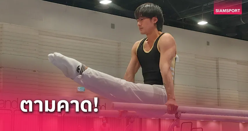 "ศศิวิมล-ฑิฆัมพร" สมราคาทีมชาติคว้าทองยิมนาสติกศิลป์ ปทท.