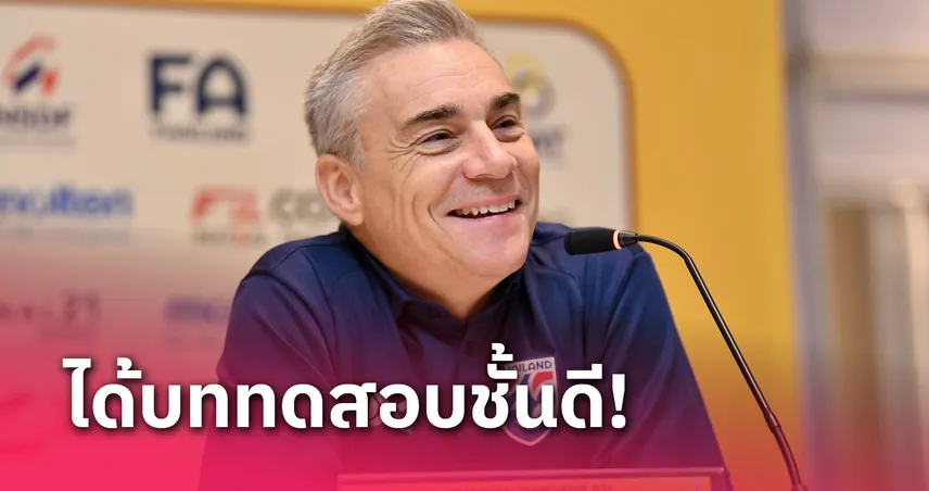 สล็อต png "มิเกล"ตั้งเป้าแก้ตัวพาฟุตซอลทีมชาติไทยเข้าชิงศึกอาเซียน