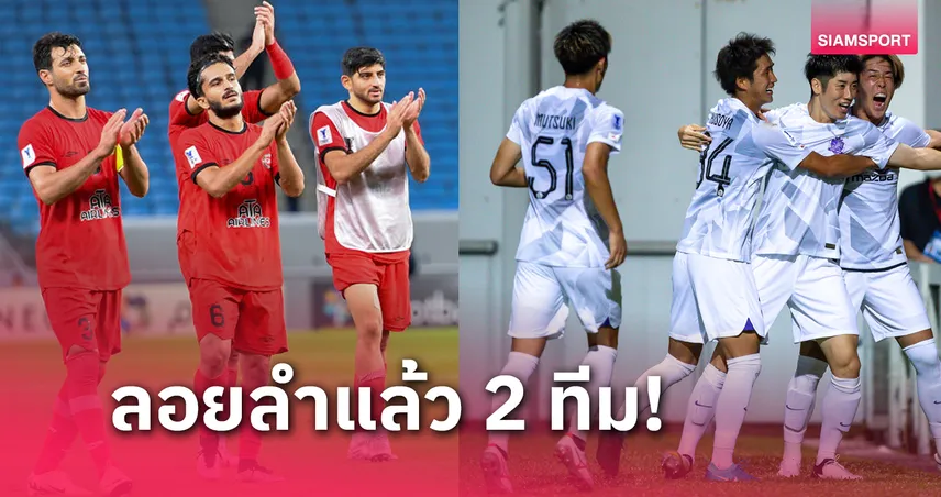 ซานเฟรซเซ่ ฮิโรชิม่า,แทรคเตอร์ ซาซี่ ทะลุเข้ารอบน็อคเอา ACL2