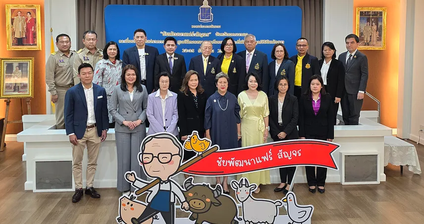 มูลนิธิชัยพัฒนา พร้อมจัดงาน "ชัยพัฒนาแฟร์ สัญจร" ที่นครนายก