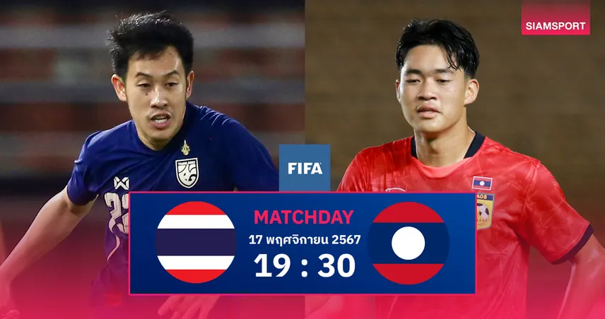 2024 FIFA Day Warm-Up: Thai National Team vs. Lao PDR – Live Broadcast & Match Preview