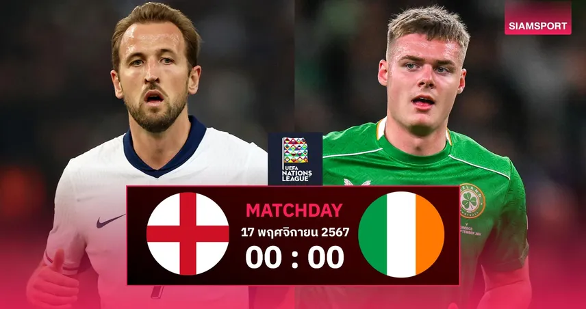 England vs Ireland: UEFA Nations League B Final Match Preview, Lineups, and Predictions