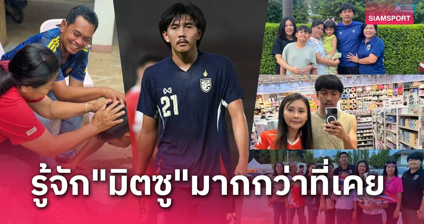 "พันธมิตร ประพันธ์" แข้งกตัญญูแห่ง พีที ประจวบ เอฟซี