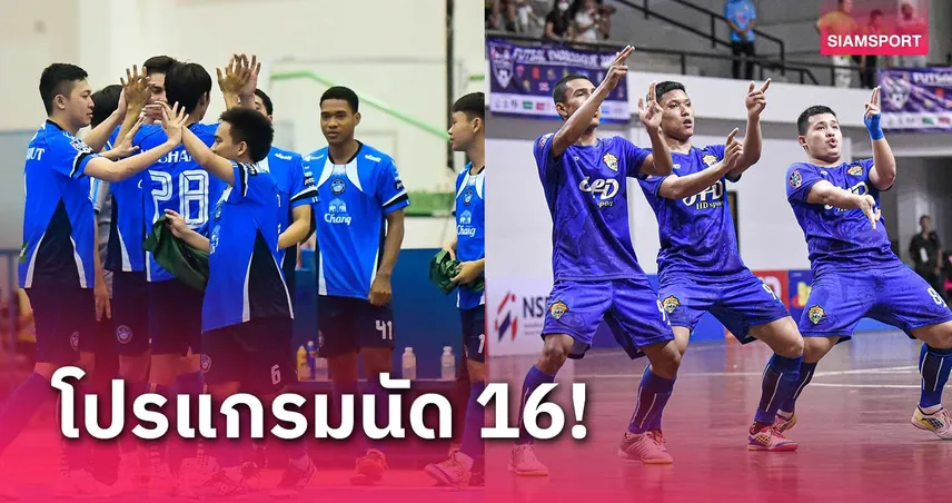 MEA Futsal Thai League 2024: Match 16 Preview – Thrilling Showdowns This Weekend!