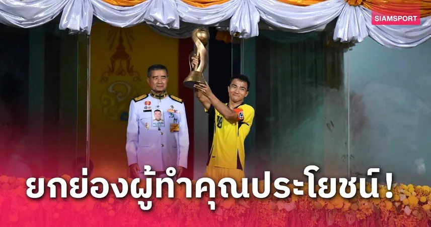 เจ-ชนาธิป เตรียมรับโล่ศิษย์เก่าเกียรติยศ ม.ธรรมศาสตร์ วันสถาปนาครบรอบ 90 ปี