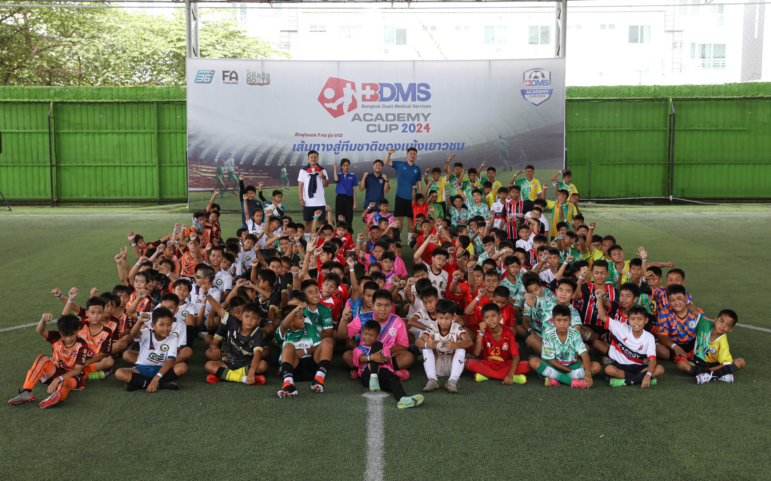 BDMS Academy Cup 2024