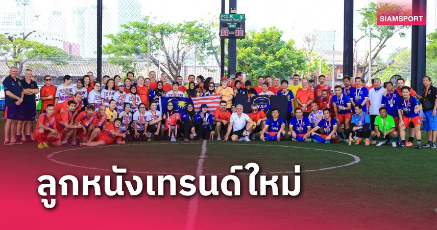 สาธารณรัฐเช็ก ซิวแชมป์, Futera พระรอง ศึกวอล์กกิ้งฟุตบอล