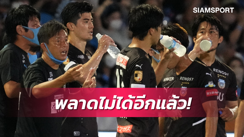 7 นัดอันตราย! โทรุ โอนิกิ