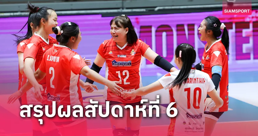  สาวนครนนท์คว้าชัยนัดแรกลุ้นไปต่อเลก 2 วอลเลย์บอลไทยแลนด์ลีก