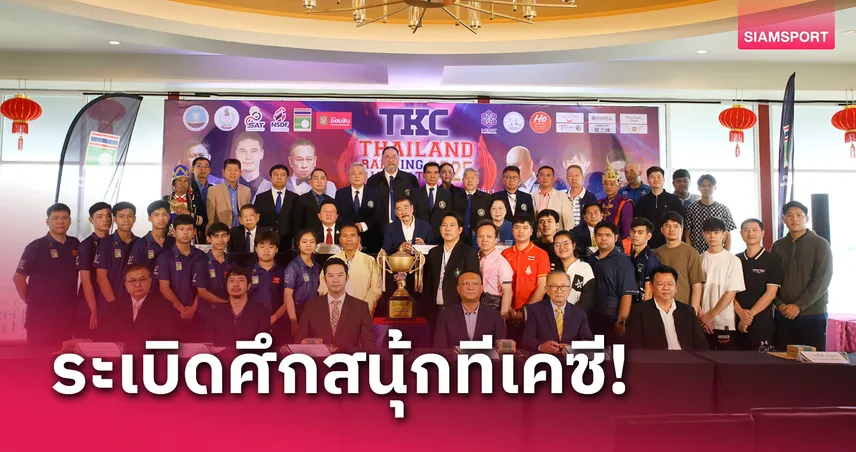 สอยคิวไทยแลนด์ฯ 7 สนามชิงรวม 8 ล้าน นครสวรรค์เจ้าภาพศึกใหญ่ควบจัด 6 แดง